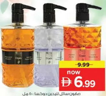 Doxa Hand Soap Assorted