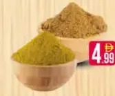 Mix Masala /Coriander Powder