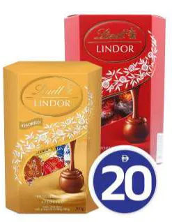 Lindt شوكولاتة بالكراميل المملح ليندت ليندور