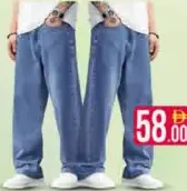 Mens Jeans