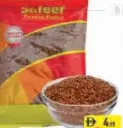 Safeer Flax Seeds (Alsi)