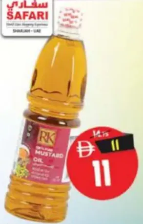RK زيت الخردل
