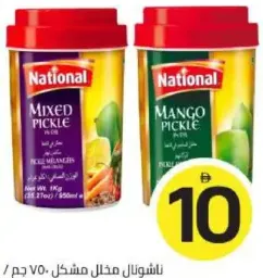 National Crush Mix Pickle/Mix Pickle/Mango Pickle Spl