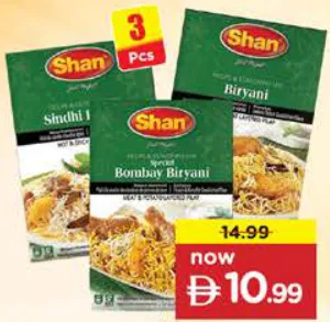 Shan بهار برياني مشكل
