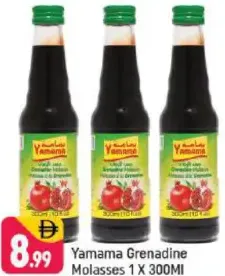 Yamama Grenadine Molasses
