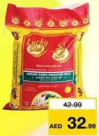 Lucky Glad أرز سونا مسوري بريا