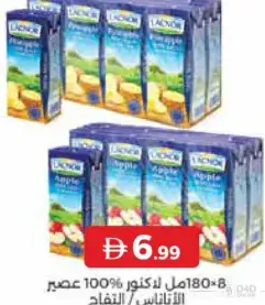 Lacnor 100% Juice Pineapple/Apple