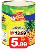 Leema Pineapple Slices