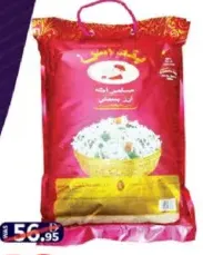 Bindaas أما أرز بسمتي
