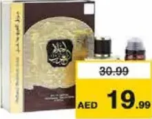 Ahlam Al Arab EDT