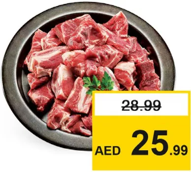 لحم بقري باكستاني بالعظم