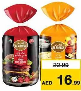 Al Areesh 20 Beef/Chkn Bag Burger