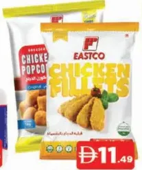 Eastco Chicken Fillet Spicy/Chicken Popcorn