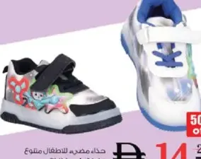 Children's Light Shoes