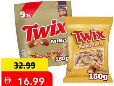 Twix / Snickers تويكس ميني شوكولاتة + تويكس ميني / سنيكرز ميني + سنيكرز ميني