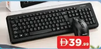 Meetion طقم لاسلكي C4120