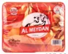 Al Meydan بطانية 2ply