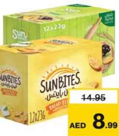 Sunbites شرائح خبز محمصة صن بايتس