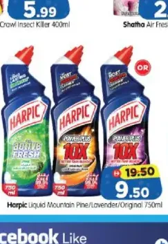 Harpic سائل مزيل البقع فانيش