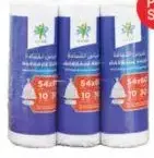Ekk رول أكياس القمامة