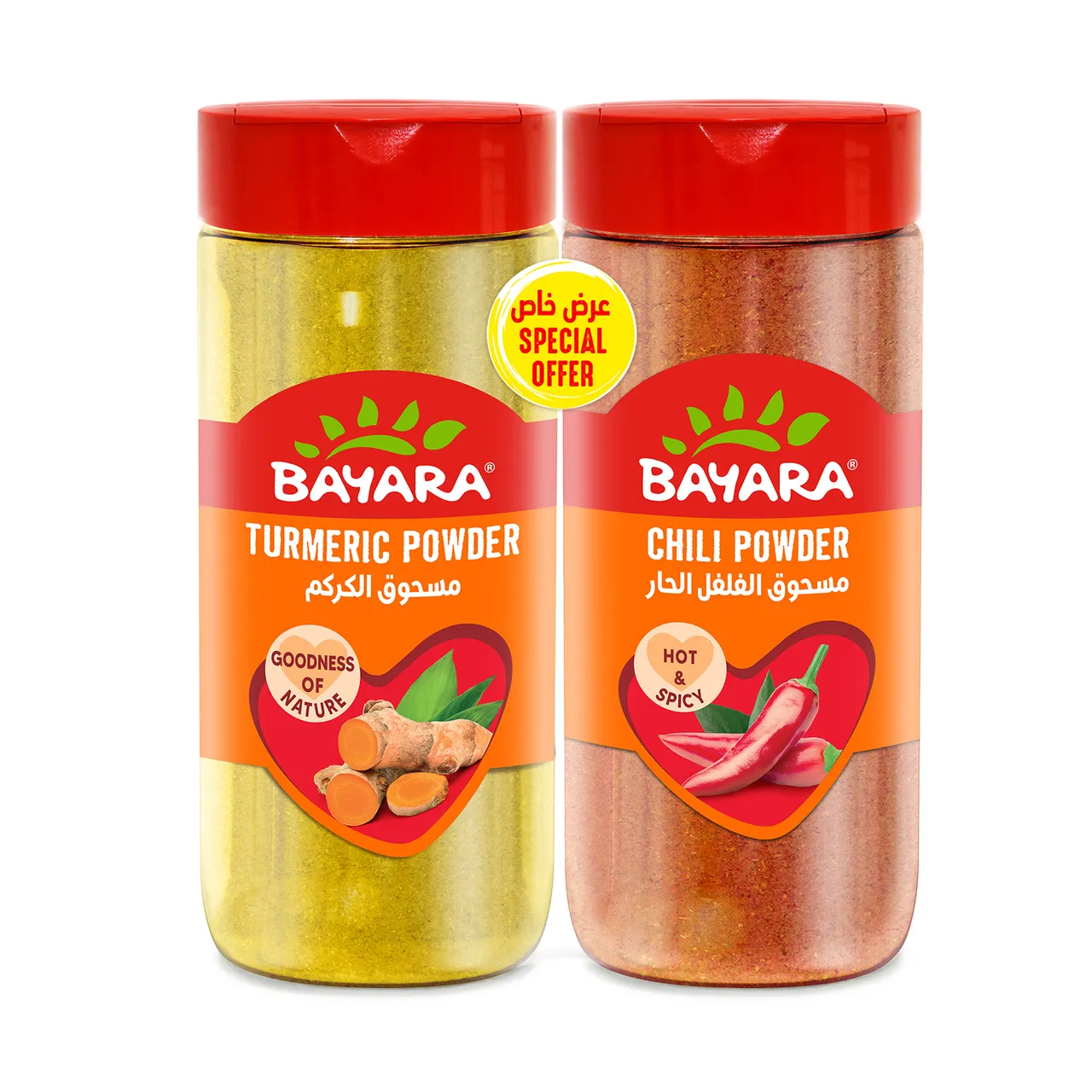Bayara مسحوق الكركم + مسحوق الفلفل الحار