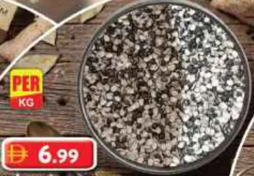 Urad Split