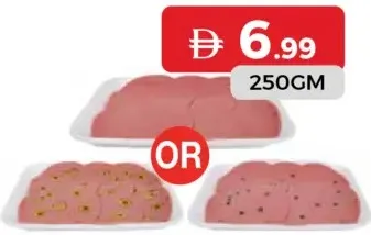 Alwadi Beef Mortadella Plain / Olive / Pepper / Mexican / Spicy