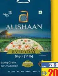 Alishaan مهران أرز بسمتي طويل الحبة