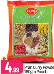 Pran مسحوق كاري تعاونية عجمان
