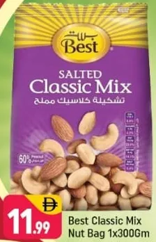 Best كيس مكسرات مشكلة كلاسيك مملحة