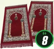 Foam Prayer Mat