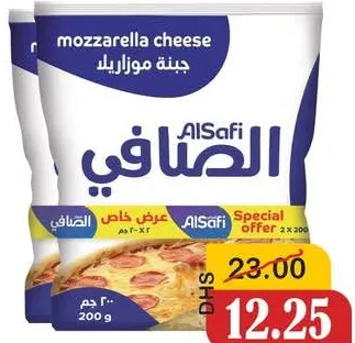 Al Safi Mozarella Cheese