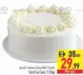 كعكة الفانيليا