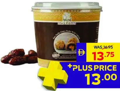 Liwa Dates كرات التمر بالطحينة