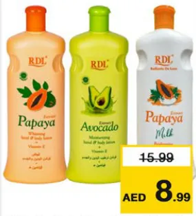 RDL لوشن الجسم من نيفيا