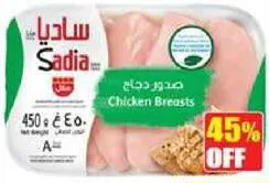 Sadia Chicken Breast Bone/Skinless