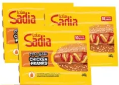 Sadia Chicken Franks Orgnl