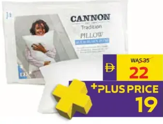 Cannon وسادة كانون مضغوط كوين