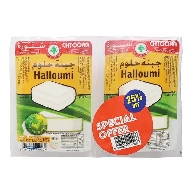 Chtoora Fresh Halloumi Cheese