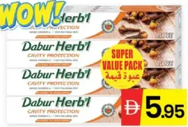 Dabur Herb'l معجون أسنان بالقرنفل