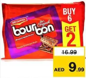 Britannia بسكويت بوربون بريتانيا
