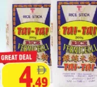 Tai Tai شعيرية أرز إيرافان