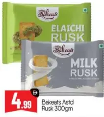Bakeats بقسماط بتشكيلة