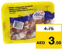 Alliz Chicken Liver /Nat Chicken Liver