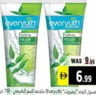 Everyuth غسول الوجه ألوف
