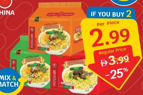 Hotamie Instant Chicken Flavour Noodles