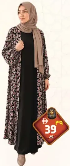 Ladies Chiffon Front Open Abaya Assorted