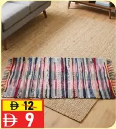 Floor Mat Cloth Multi Colour