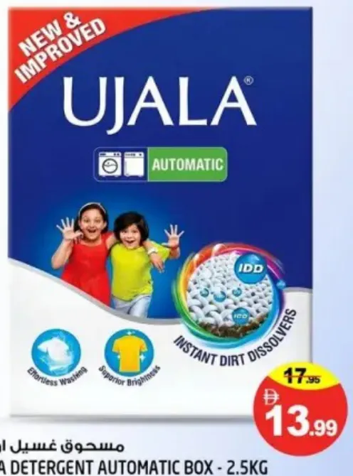Ujala Detergent Automatic Box
