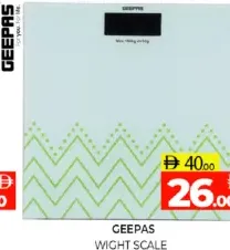 Geepas ميزان وزن